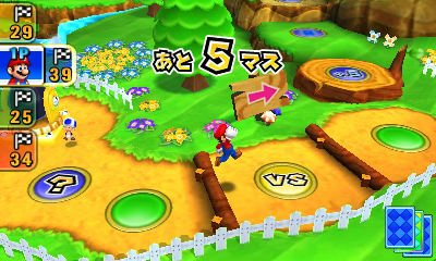 Mario Party Screenshot